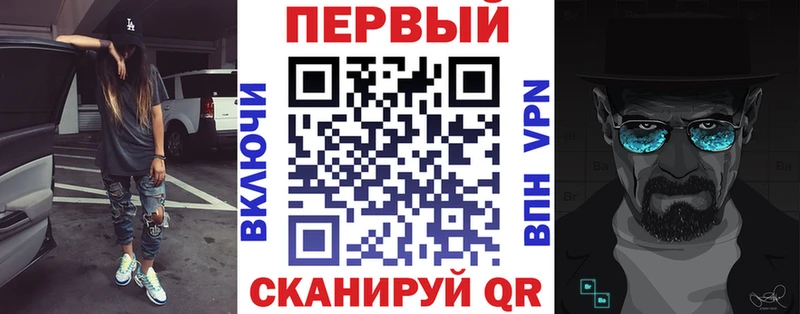 магазин наркотиков Джанкой АМФ Розовый
