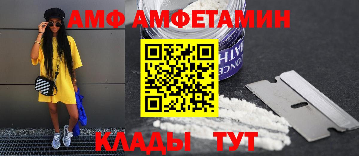 Джанкой  Амфетамин Premium  blacksprut сайт  Вход с VPN 