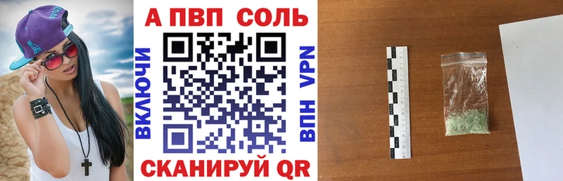 хочу   Джанкой  Alpha PVP кристаллы 