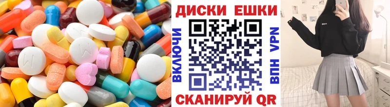 где найти   Джанкой  Ecstasy 250 мг 