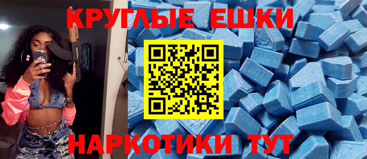 ЭКСТАЗИ  Вход с VPN  ЭКСТАЗИ DUBAI  Джанкой  Экстази Punisher 