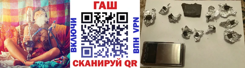 закладки  Джанкой  кракен как зайти  ГАШ индика сатива 