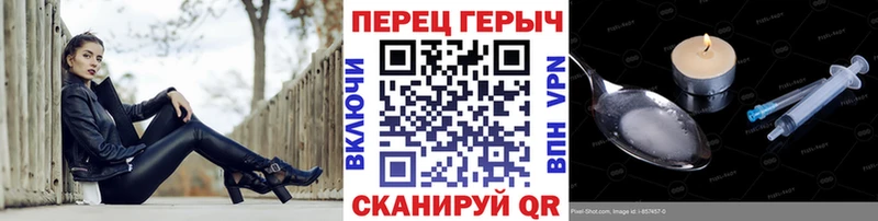 ГЕРОИН VHQ  Джанкой 