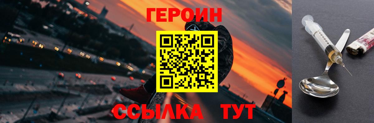 Бошки Шишки Джанкой
