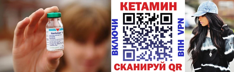 КЕТАМИН VHQ  Джанкой 