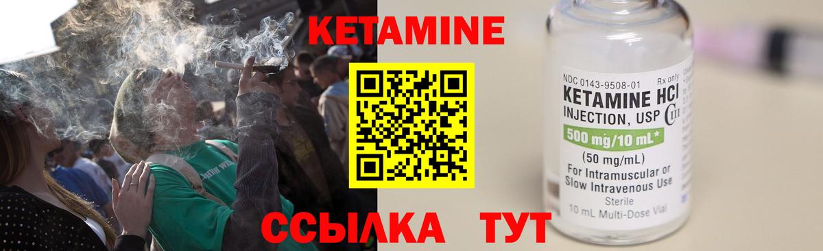 Канабис  ГАШ  Джанкой  Меф   Вход с VPN 