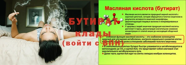 spice Арсеньев