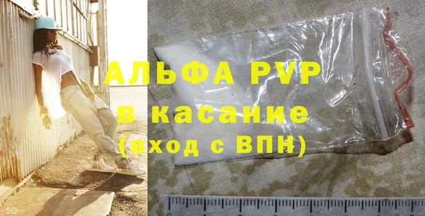 spice Арсеньев