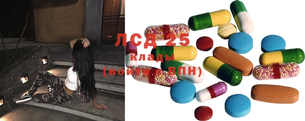MDMA Аркадак