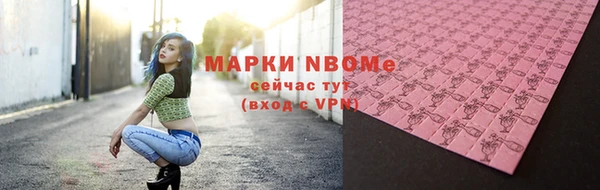 кокаин перу Армянск