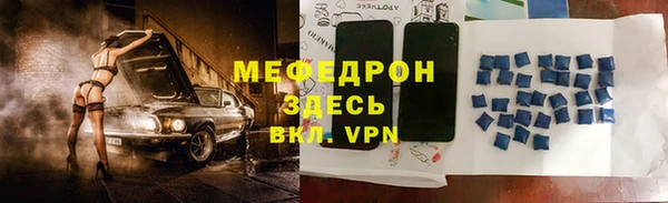 ALPHA PVP Вуктыл