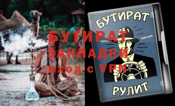 мефедрон мука Воткинск