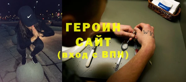 кокаин перу Армянск
