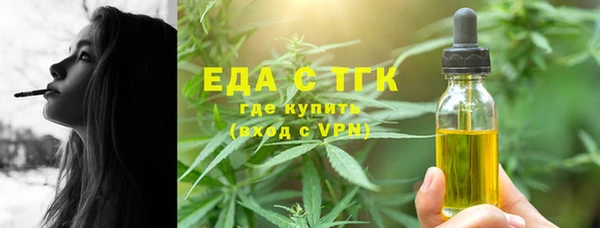 кокаин перу Армянск