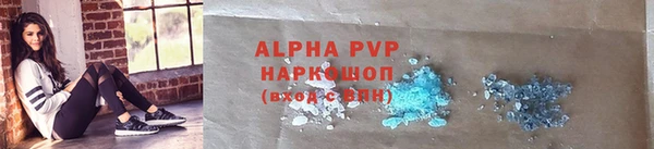 кокаин перу Армянск