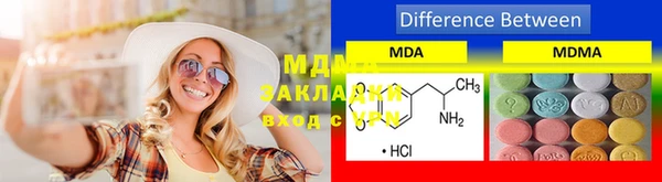 MDMA Аркадак