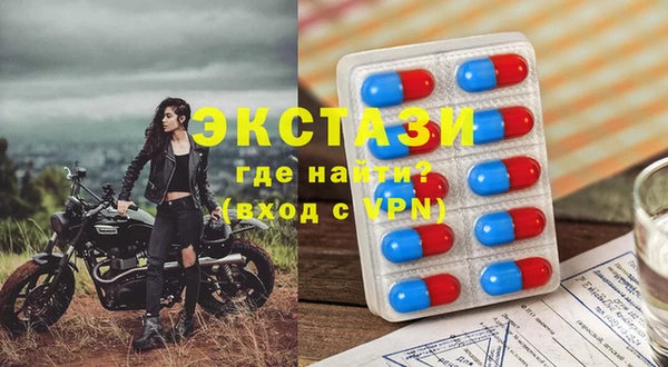 кокаин перу Армянск