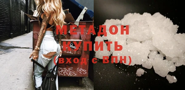 MDMA Аркадак