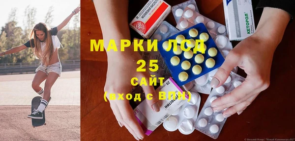 прущие грибы Алексин