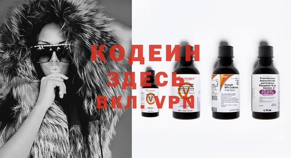 ALPHA PVP Вуктыл