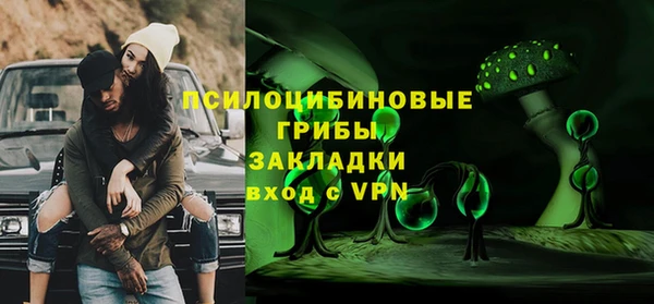 MDMA Аркадак