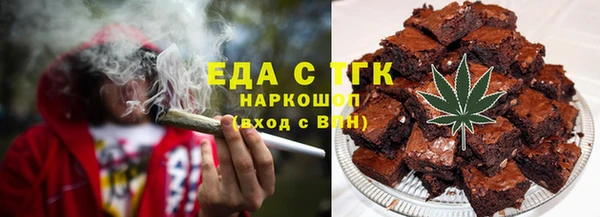 кокаин перу Армянск