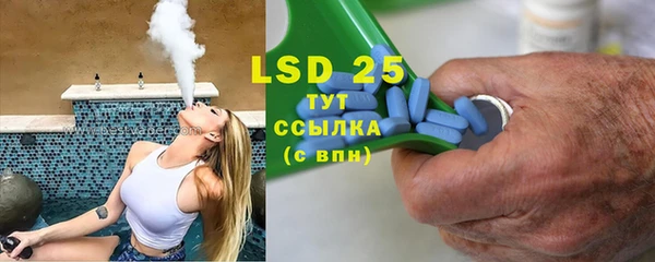 MDMA Аркадак