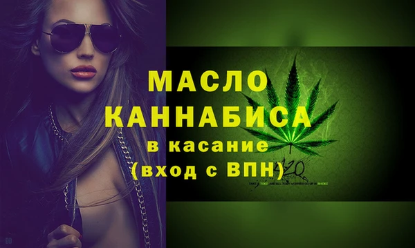 MDMA Аркадак