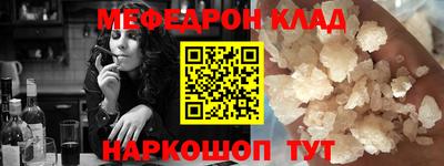 метадон Балашиха