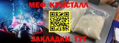 метадон Балашиха