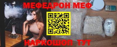 дживик Балаково