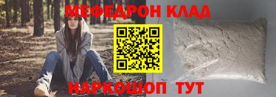 дживик Балаково