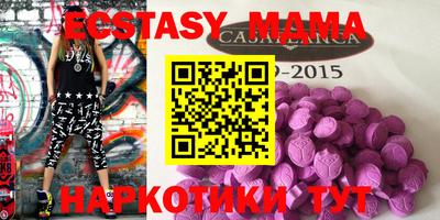 mix Балахна