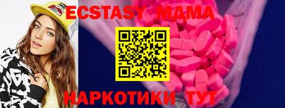 COCAINE Ливны