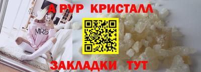 дживик Балаково