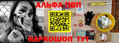 дживик Балаково