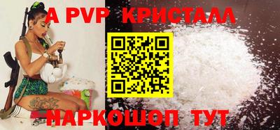метадон Балашиха