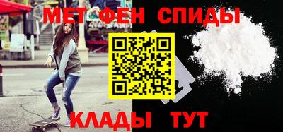 метадон Балашиха