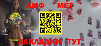 дживик Балаково