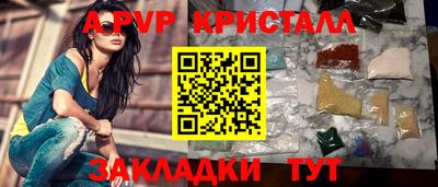 дживик Балаково