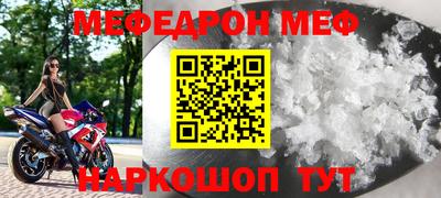 дживик Балаково