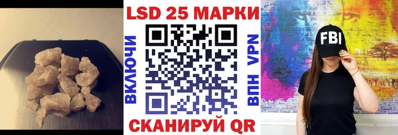 наркота Джанкой Лсд 25 экстази ecstasy