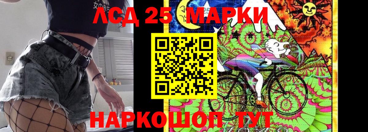 Джанкой  ЛСД экстази ecstasy  Лсд 25 экстази  Вход с VPN 