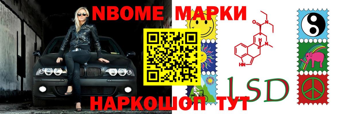 Лсд 25 экстази кислота Джанкой