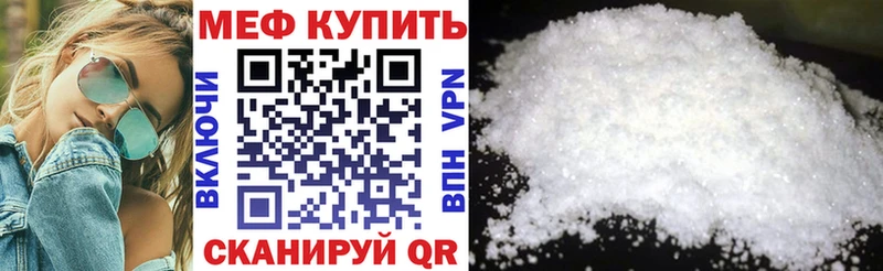 ОМГ ОМГ ссылка  Джанкой  Мефедрон VHQ 
