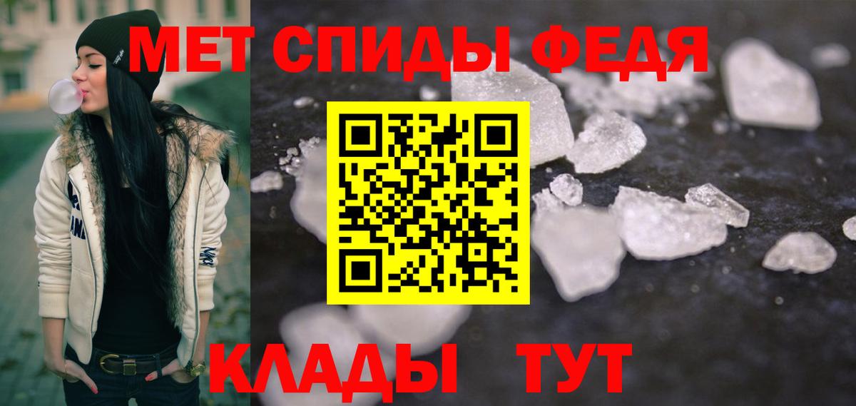 Метамфетамин мет  Вход с VPN  Джанкой 