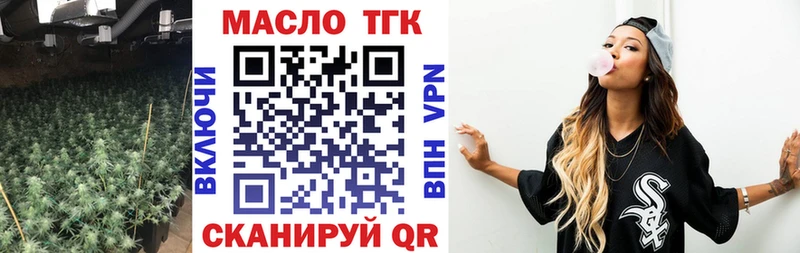 Дистиллят ТГК вейп с тгк  Джанкой 