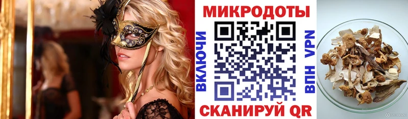 продажа наркотиков  Джанкой  Псилоцибиновые грибы MAGIC MUSHROOMS 