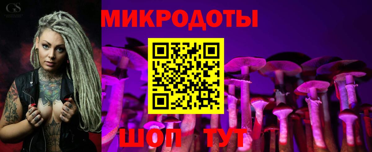 Псилоцибиновые грибы Magic Shrooms Джанкой