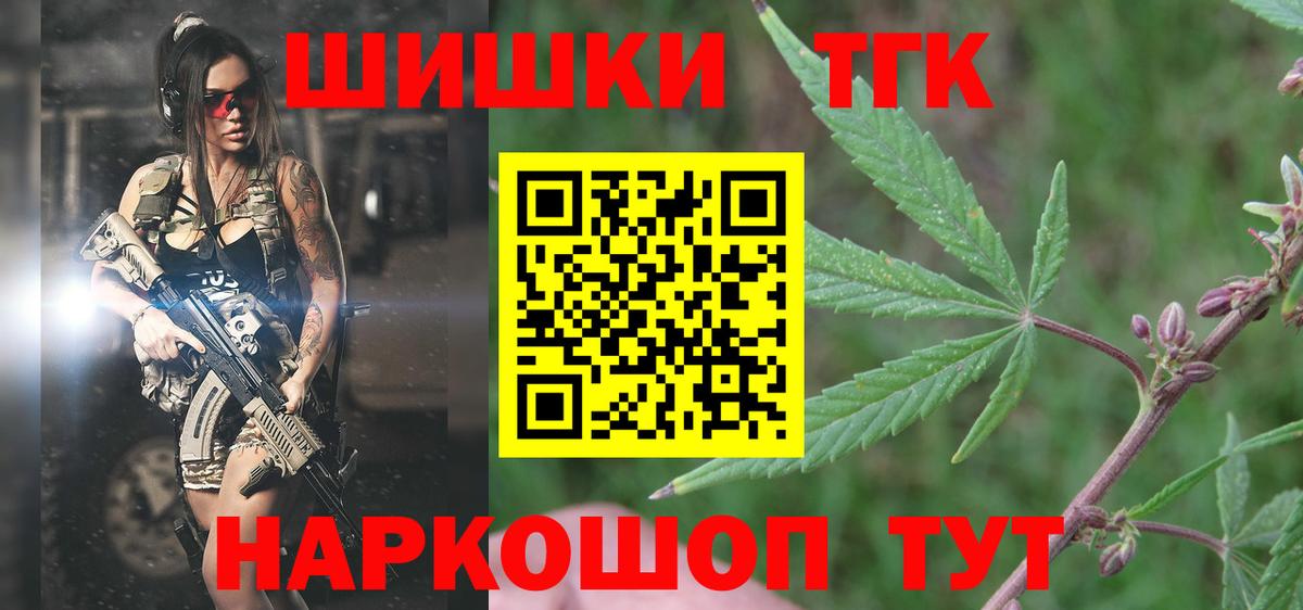 Джанкой  Бошки Шишки индика  Бошки Шишки гибрид  Шишки марихуана гибрид  Вход с VPN  МАРИХУАНА семена 